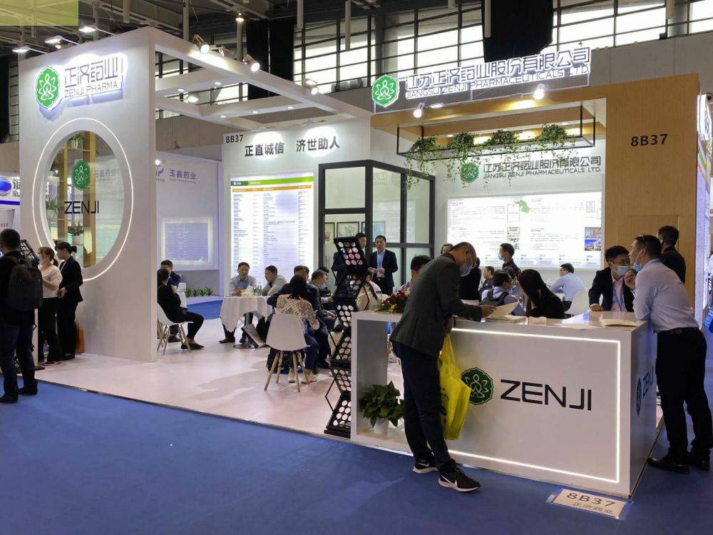 开云手机站登录入口-开云online(中国)药业走进第85届API China＆第24届CHINA-PHARM